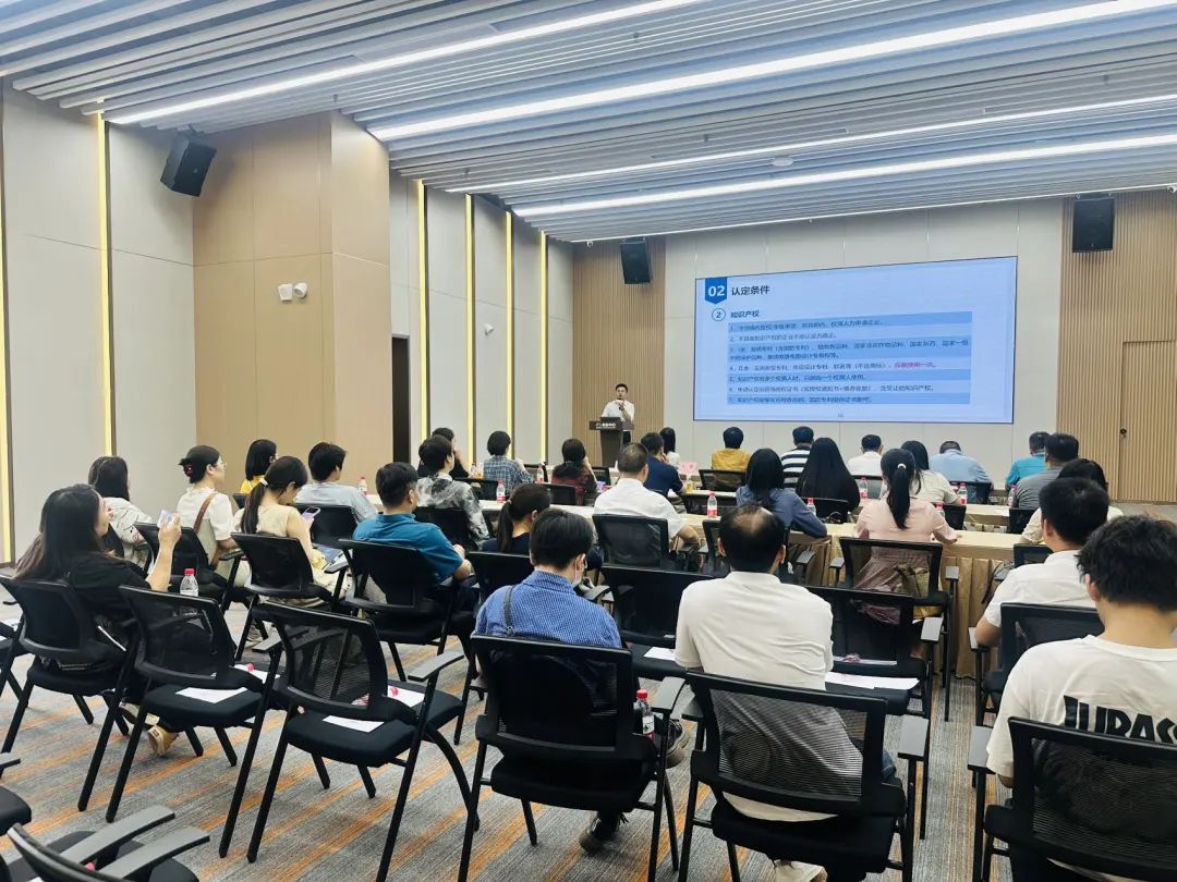 【九游会协办第二期】2025年荔湾区高新技术企业认定培训会暨AI赋能创新培育活动圆满举办