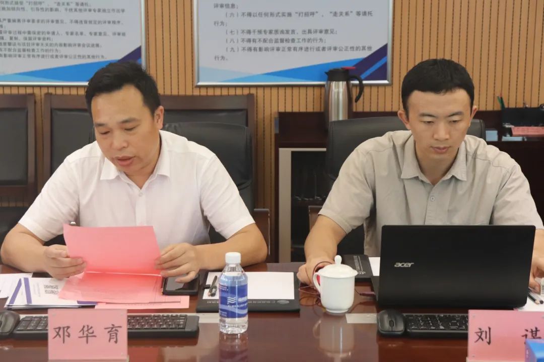 九游会研究院组织召开广州沃刻科技有限公司科技成果评价会议