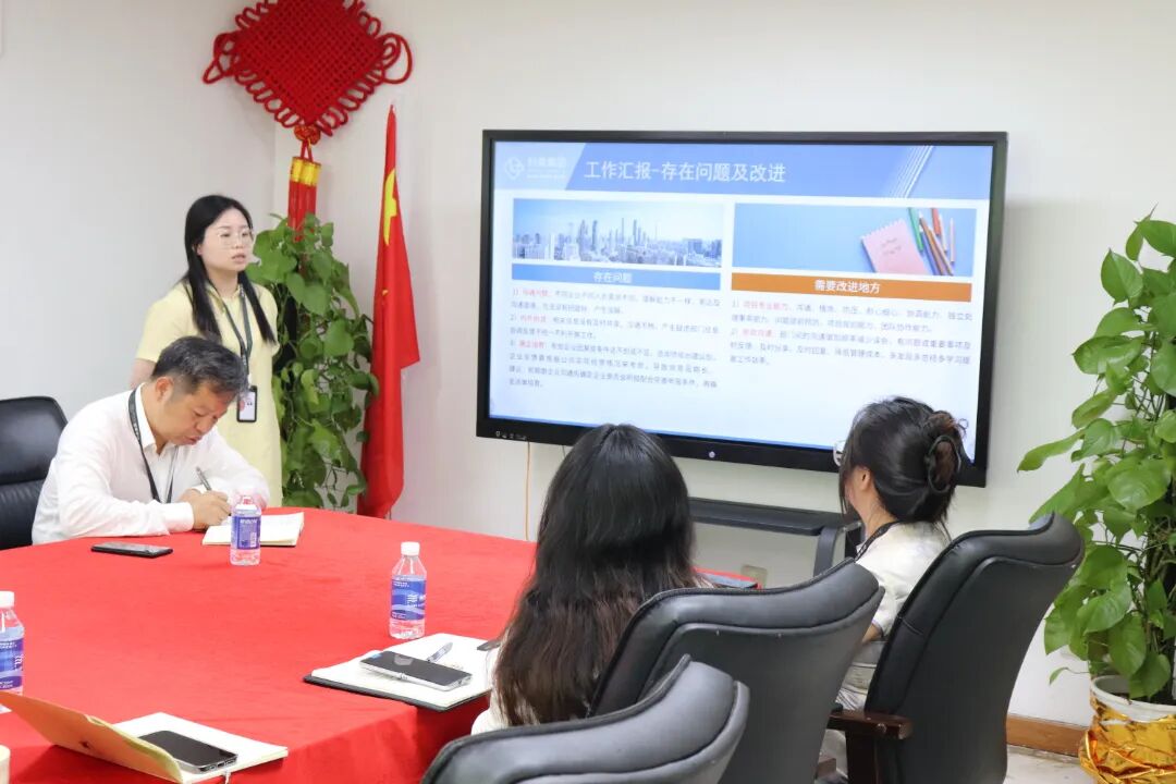 九游会2025年中总结会议顺利召开